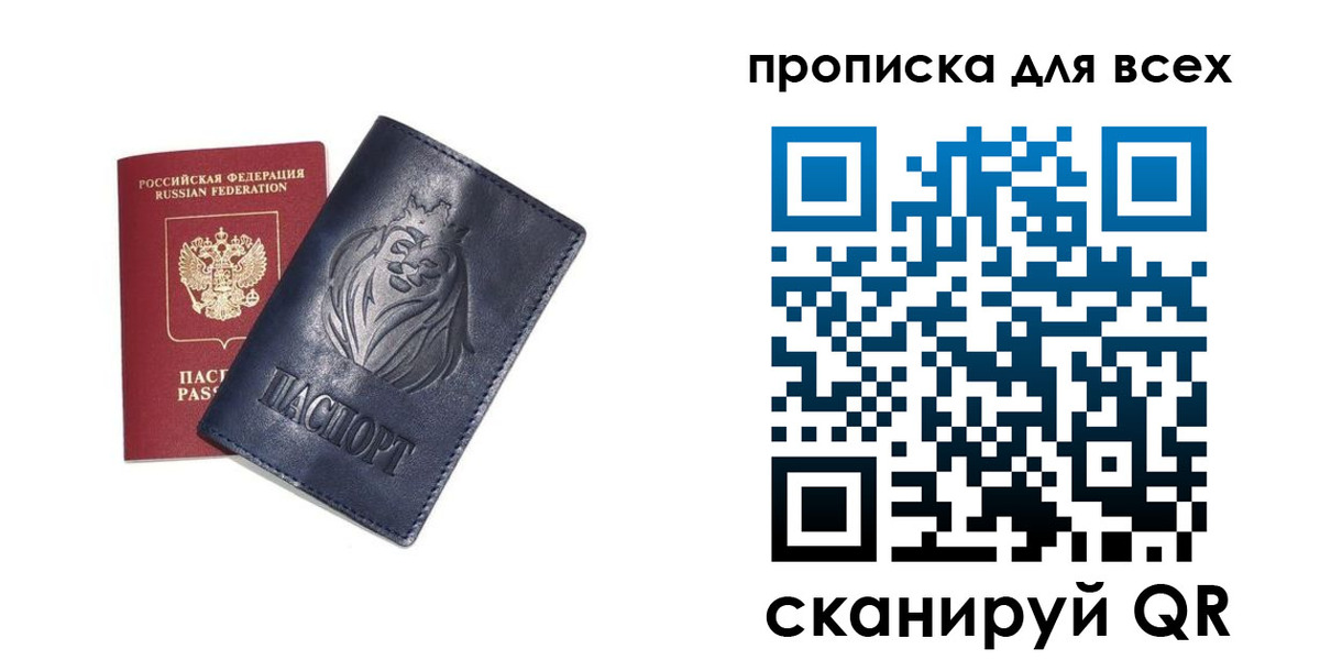 временная регистрация поиск в Куртамыше